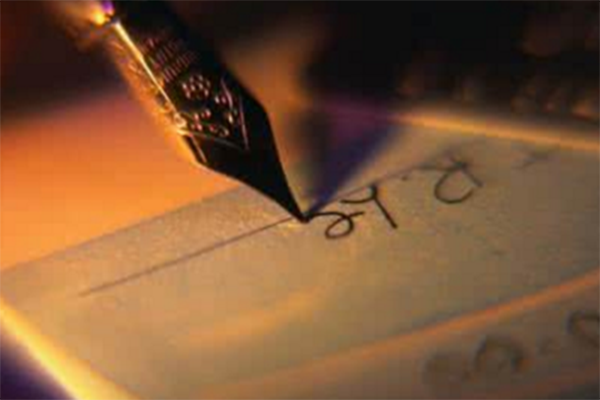 中华人民共和国政府采购法